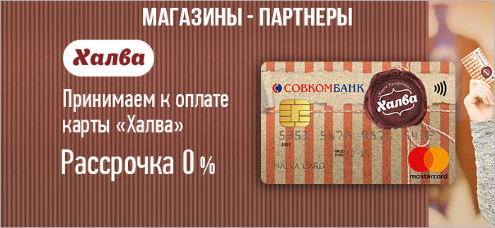 Взять кредит в симферополе в рублях без справки о доходах рнкб