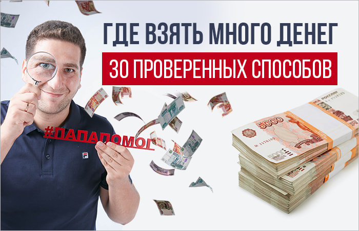 Взять займ через систему контакт срочно без банковской карты vzyat-zaym.su