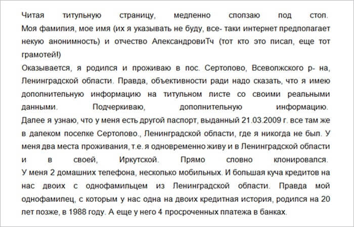 все банки санкт петербурга дающие потребительский кредит